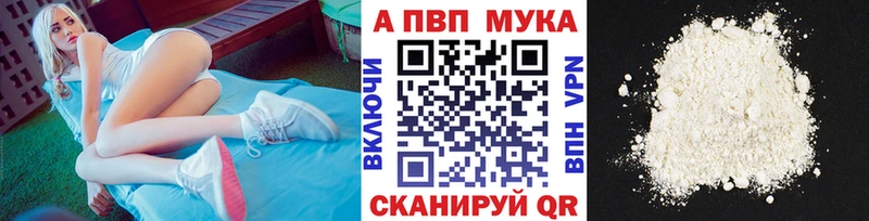Где продают наркотики Ува Кокаин  Альфа ПВП  Канабис  Мефедрон 