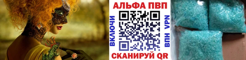 площадка состав  где можно купить   OMG онион  Ува  A-PVP Соль 