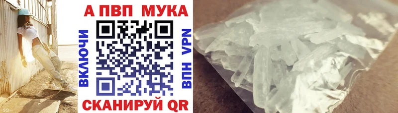 Alfa_PVP VHQ Ува