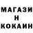 Метамфетамин кристалл Korinna Gorchitsa