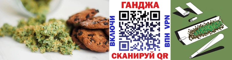 Еда ТГК марихуана  кракен ССЫЛКА  Ува  наркота 
