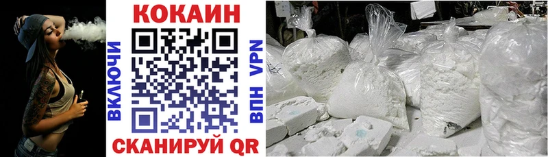 закладки  Ува  darknet наркотические препараты  Cocaine FishScale 