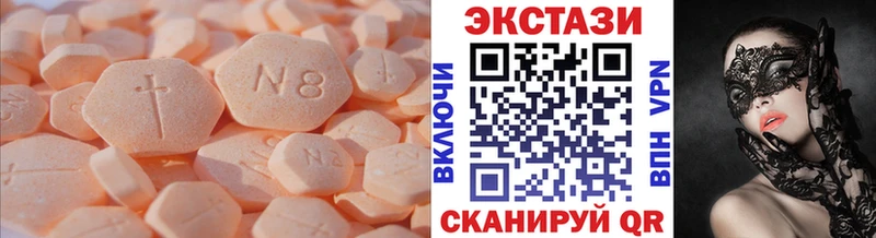 ЭКСТАЗИ mix  Ува 