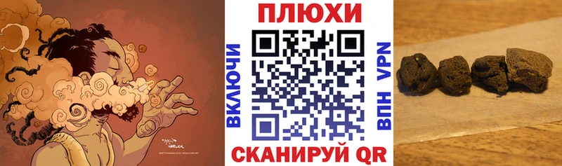ГАШИШ убойный  Ува 