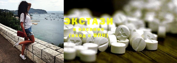 PSILOCYBIN Бородино