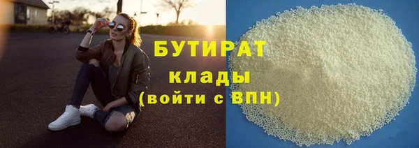 первитин Бронницы