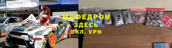 первитин Бронницы
