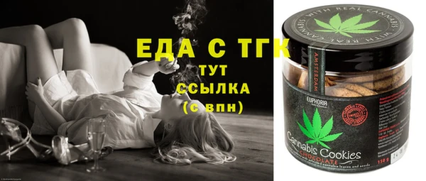 первитин Бронницы