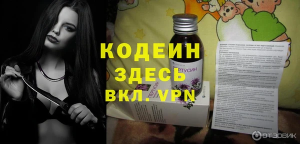герыч Вязьма