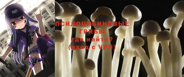 первитин Бронницы