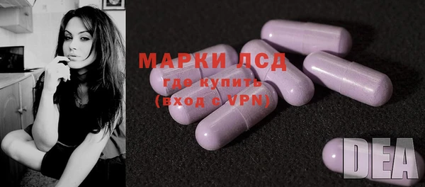 первитин Бронницы
