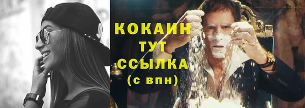 первитин Бронницы