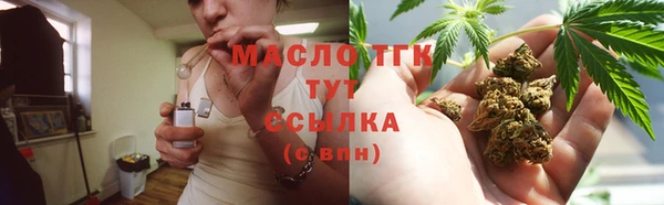 первитин Бронницы