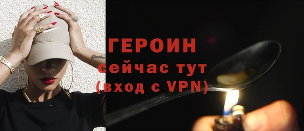 PSILOCYBIN Бородино