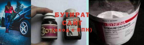 jwh Бугульма
