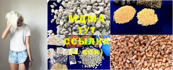 гашишное масло Вязники