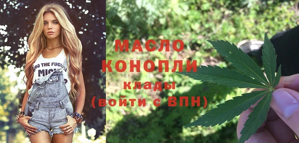 PSILOCYBIN Бородино