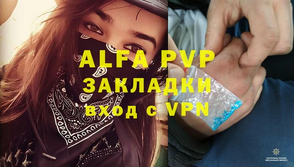 первитин Бронницы