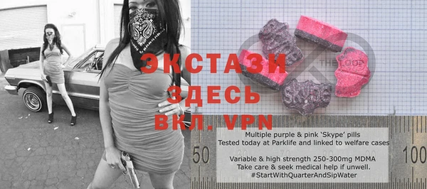 соль ск Вяземский