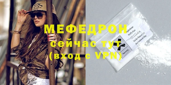 первитин Бронницы
