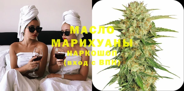 первитин Бронницы