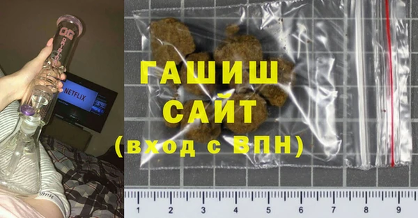 первитин Бронницы