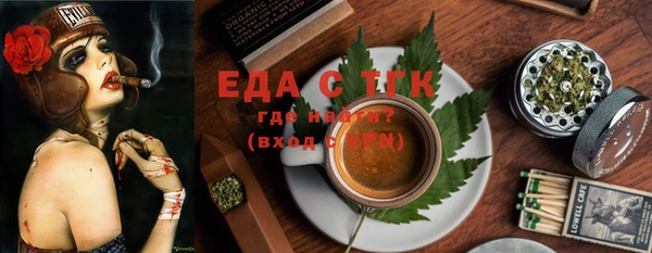 первитин Бронницы
