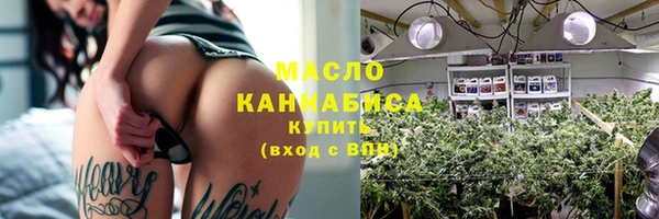 первитин Бронницы