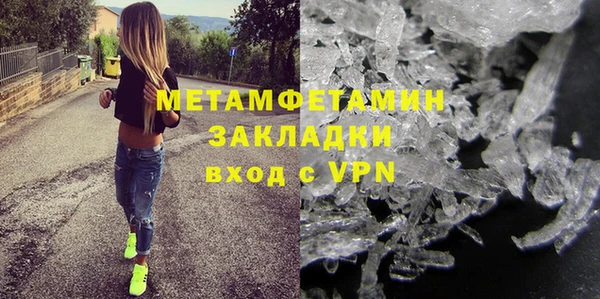 первитин Бронницы