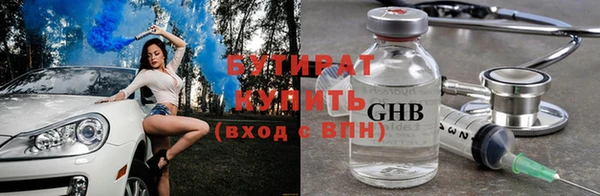 первитин Бронницы