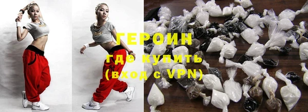 первитин Бронницы