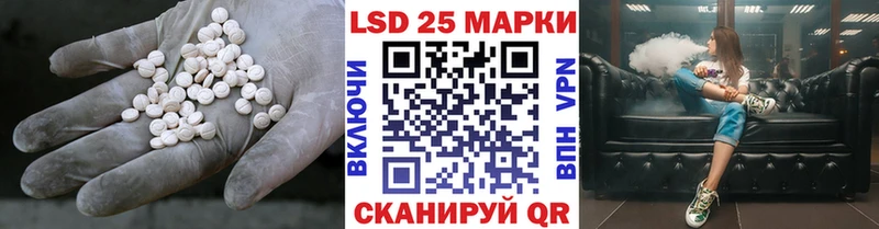 LSD-25 экстази кислота  hydra онион  Ува 
