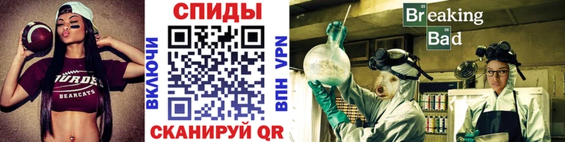 Метамфетамин Methamphetamine Ува