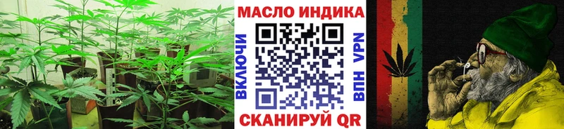 как найти наркотики Ува ТГК Wax